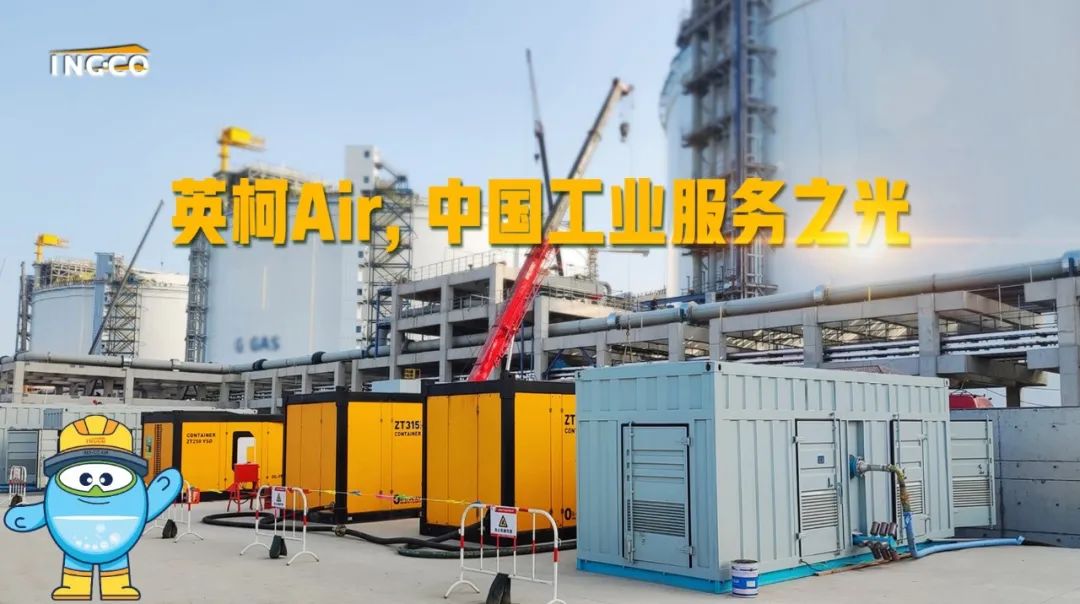 無油空壓機租賃專業(yè)服務(wù)商 無油空壓機租賃專業(yè)服務(wù)商