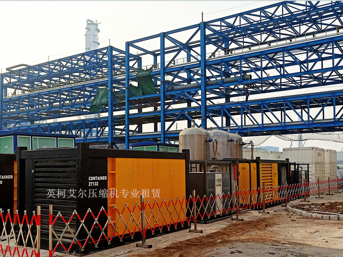 【項(xiàng)目案例】衛(wèi)星化學(xué)連云港項(xiàng)目空壓機(jī)租賃、制氮機(jī)租賃服務(wù)