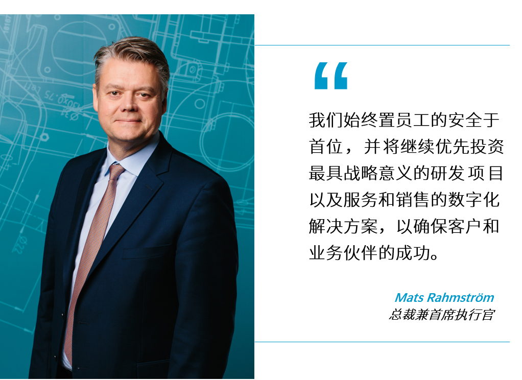 阿特拉斯·科普柯發(fā)布2020年第一季度財(cái)報(bào)，大多數(shù)設(shè)備的訂單量都有所下降