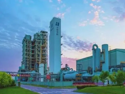 華能將在天津投資500億元，開展氫能等領(lǐng)域合作