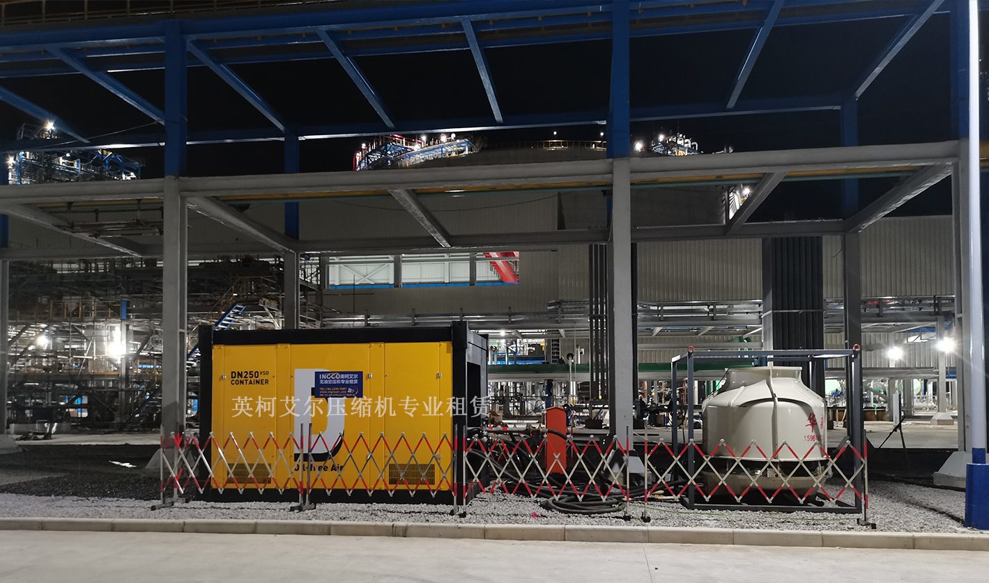 衛(wèi)星化學(xué)連云港項(xiàng)目空壓機(jī)租賃、制氮機(jī)租賃服務(wù)