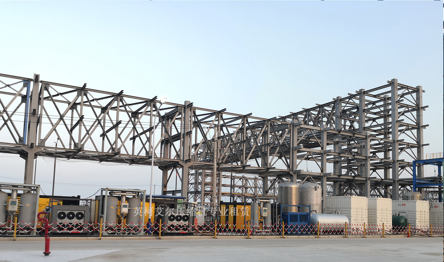 衛(wèi)星化學(xué)連云港項(xiàng)目空壓機(jī)租賃、制氮機(jī)租賃服務(wù)